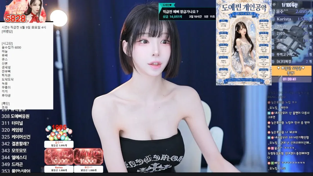 저 쌉 화류미감인데3