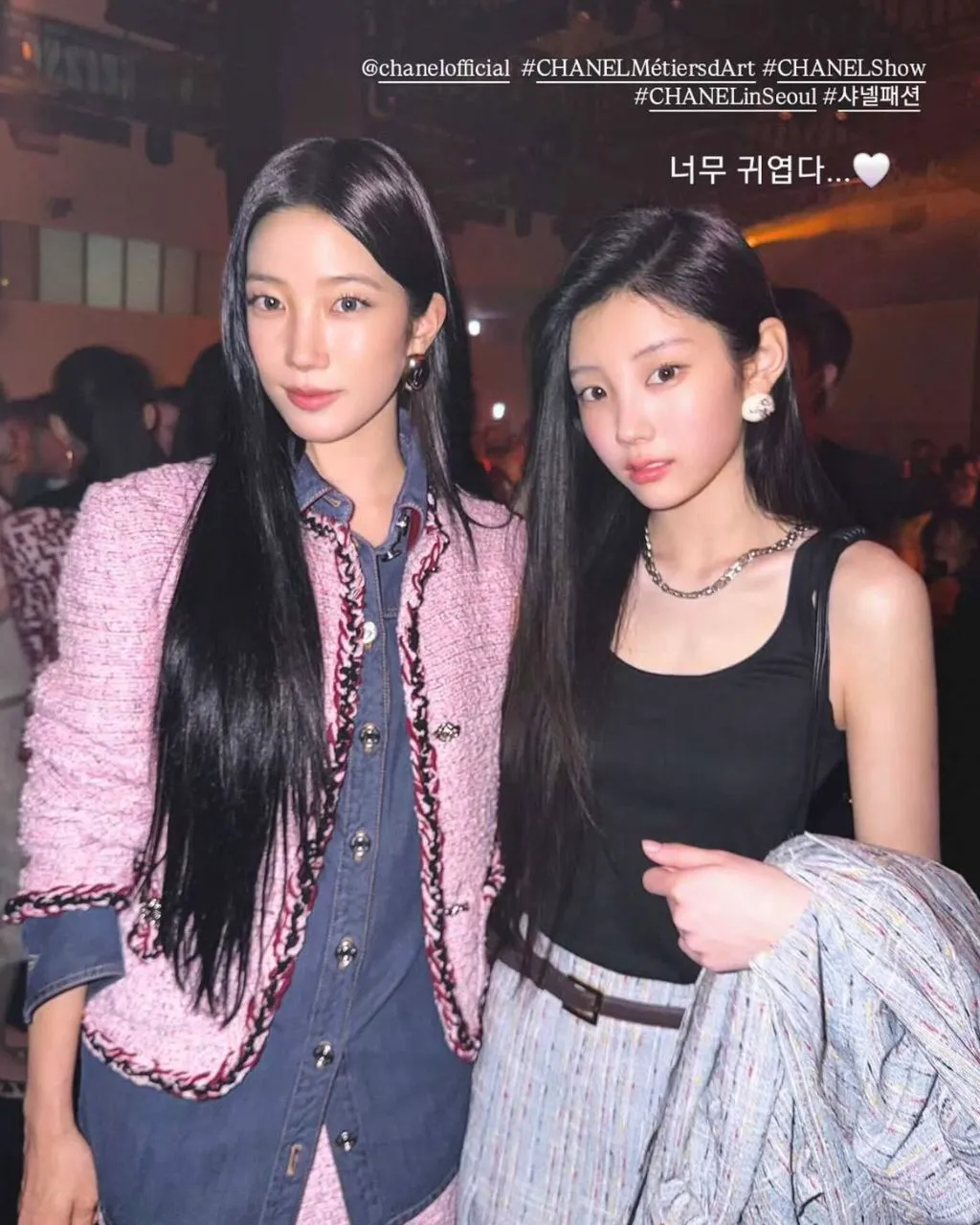 원희 고윤정 카즈하 제니 투샷3