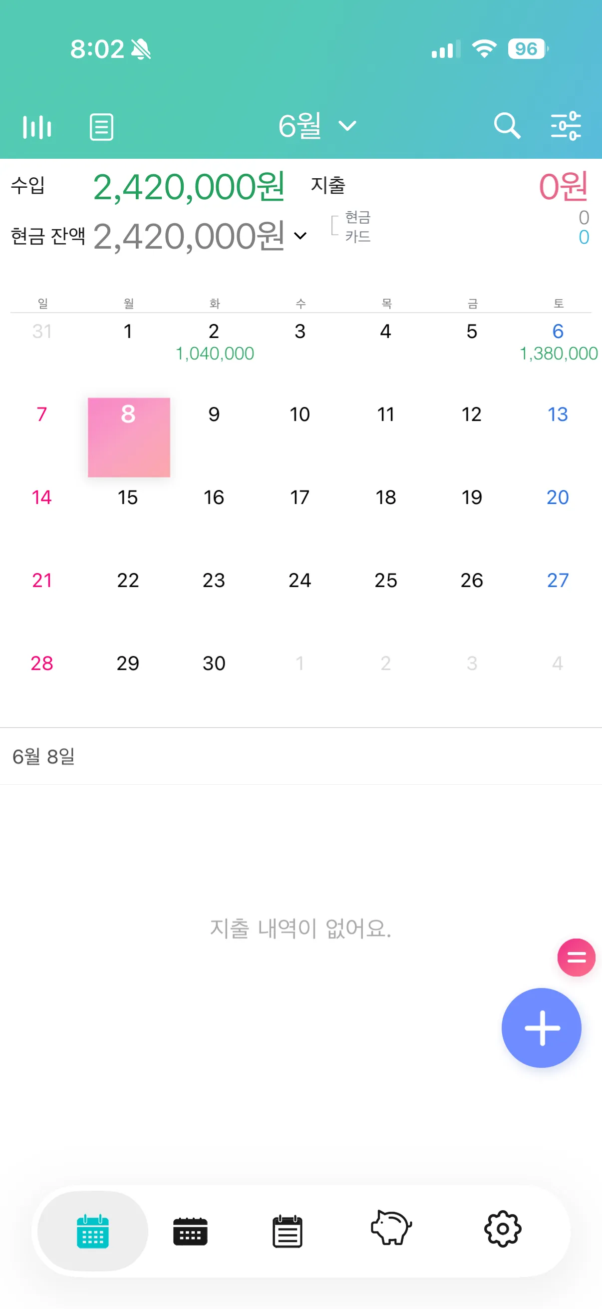 밑에언니 글보니까