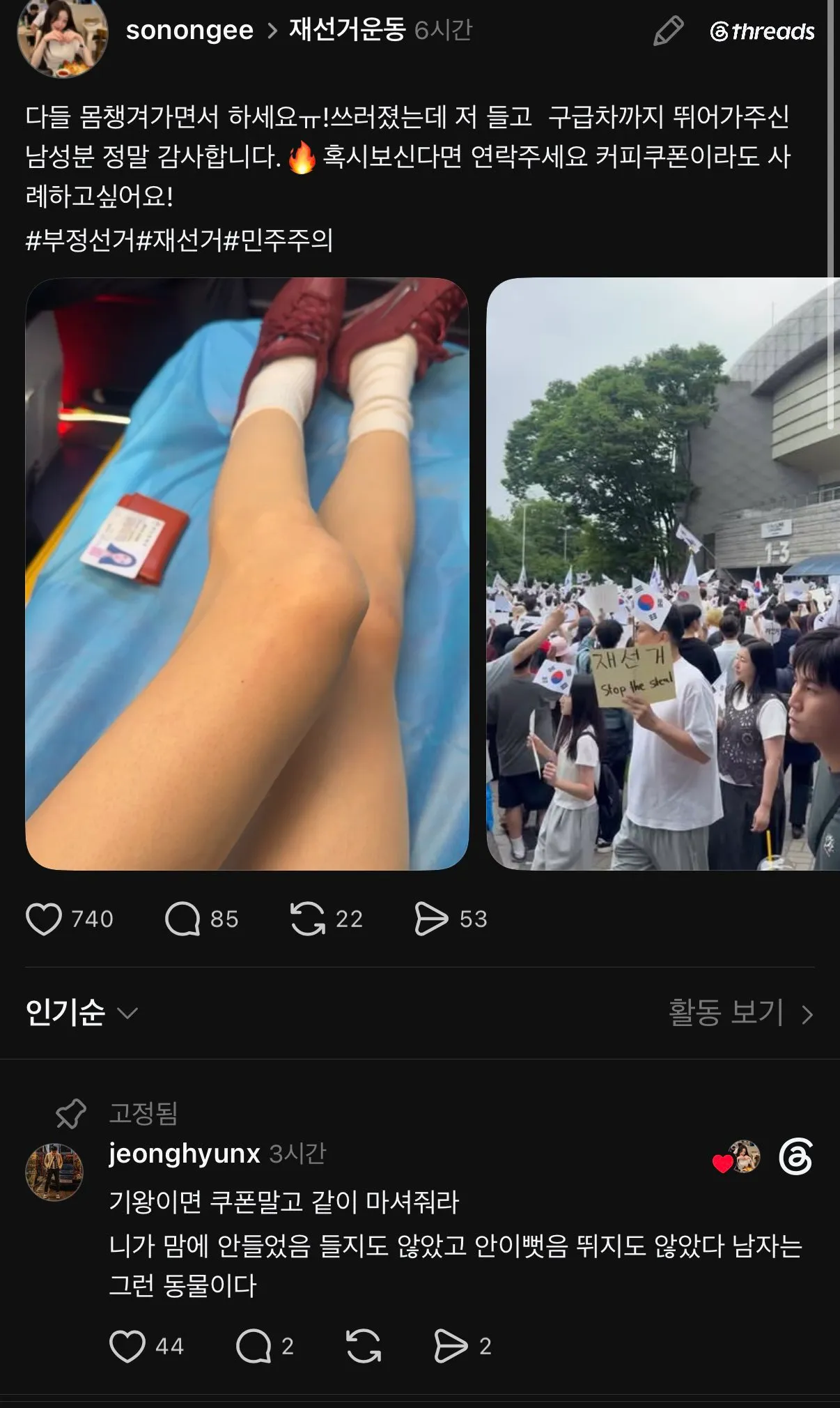 시위대 수준..