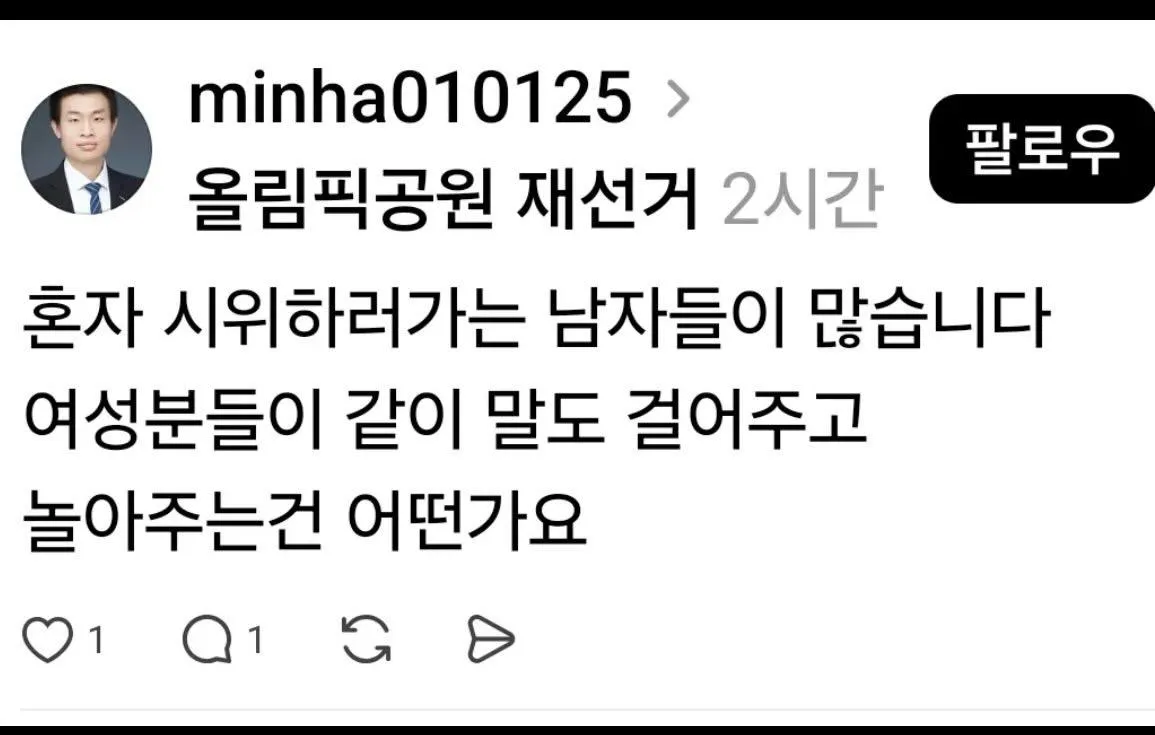 시위대 수준..3