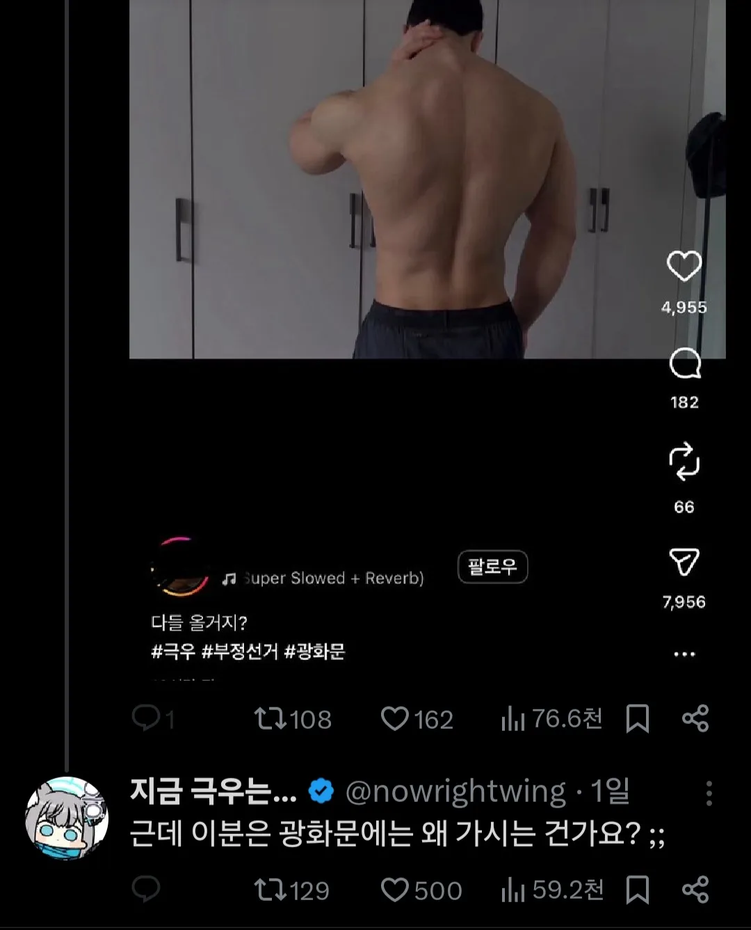 시위대 수준..4