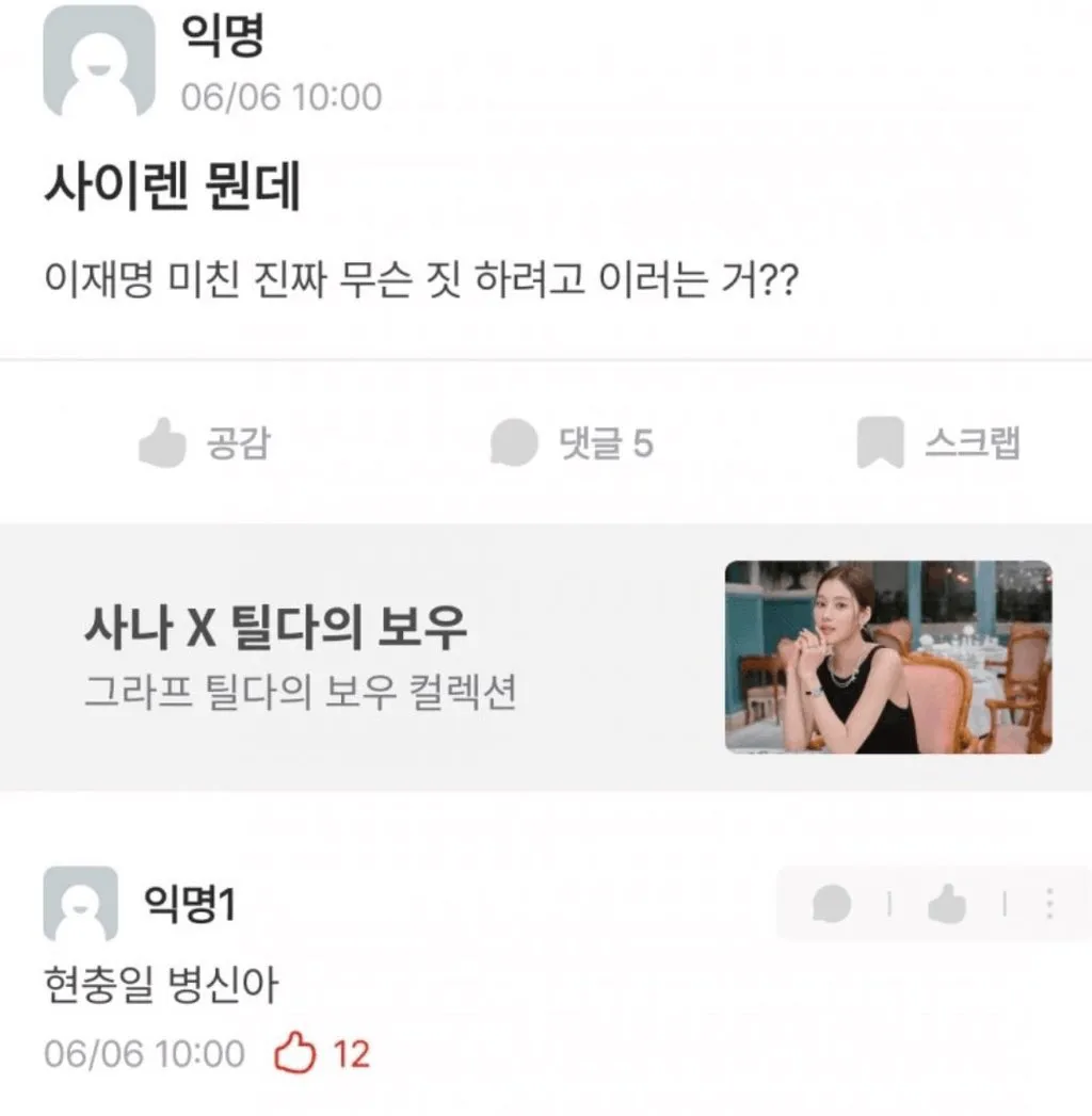 시위대 수준..6