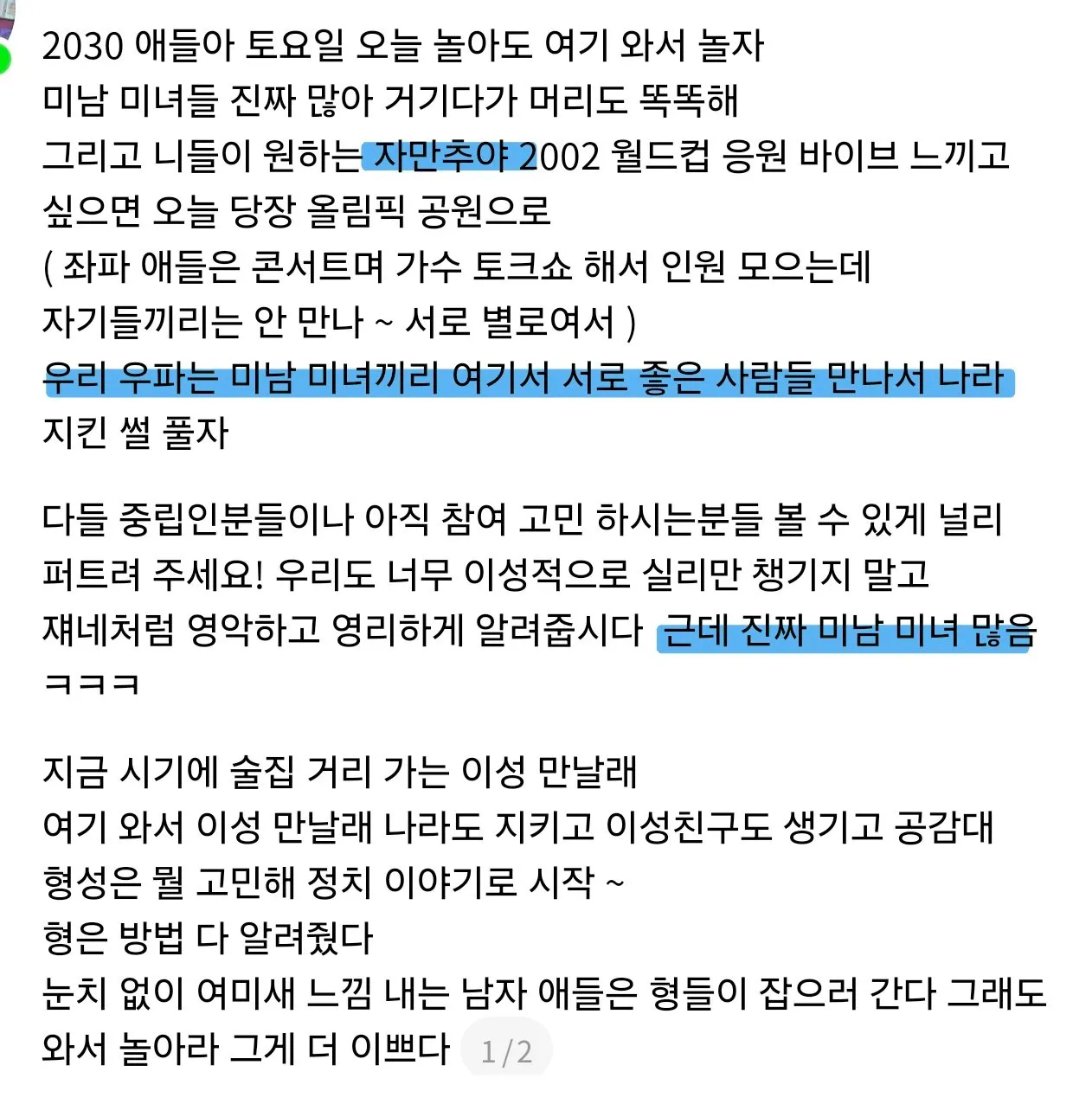 시위대 수준..7