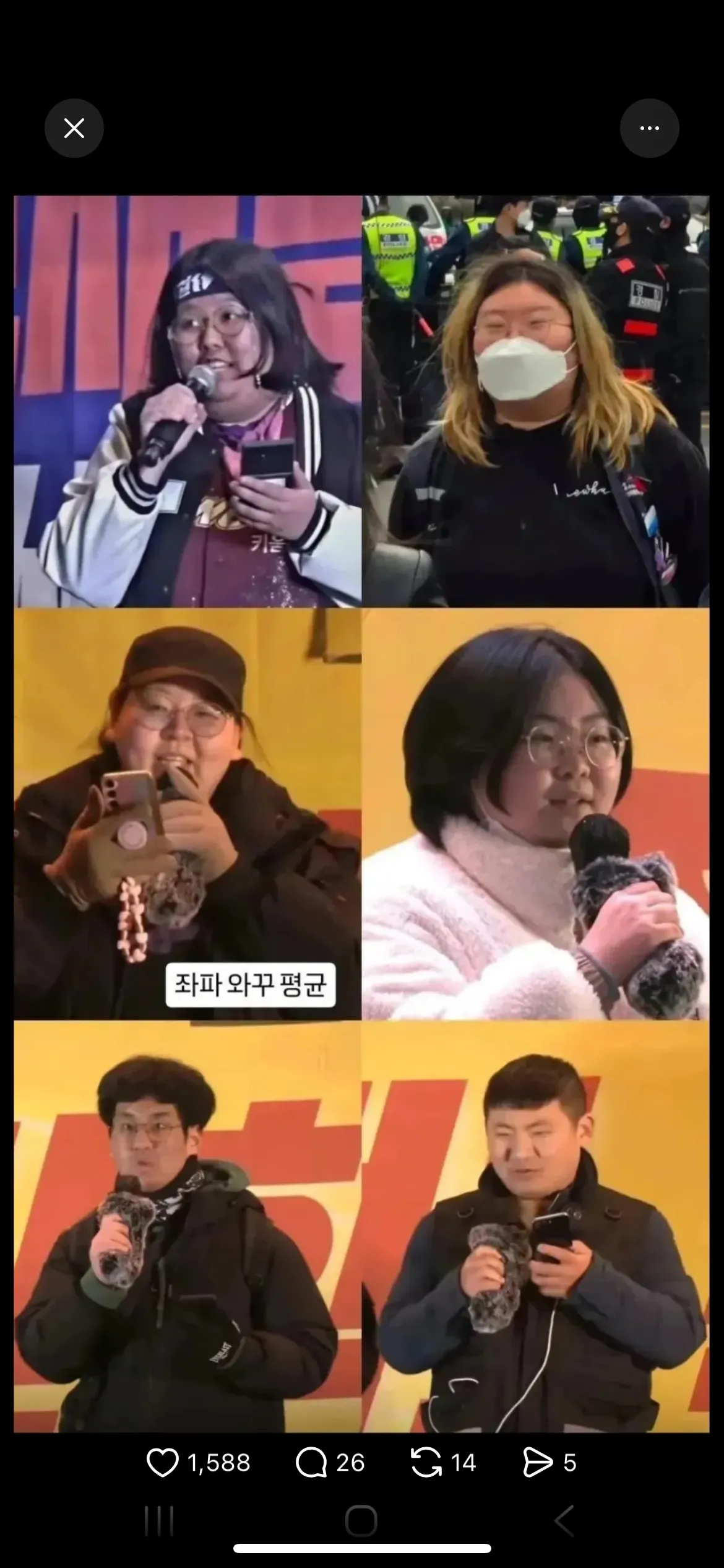 ㅋㅋㅋㅋㅋ이아줌마 왜케웃김