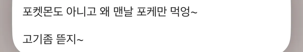 하..