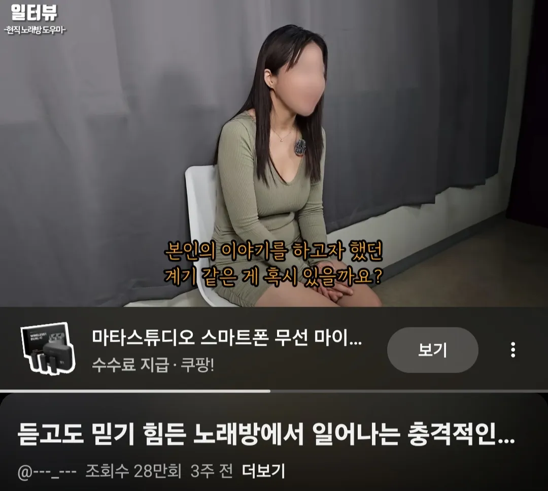 이년은 지방노도 다니면서 은근슬쩍 강남하퍼끼우네