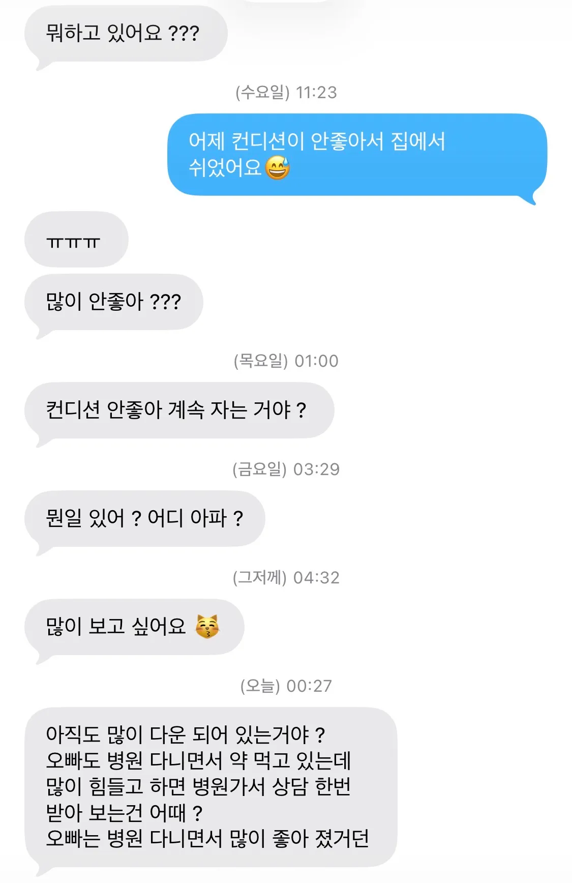 ㅁㅊ지독한 로진새기 존나싫음