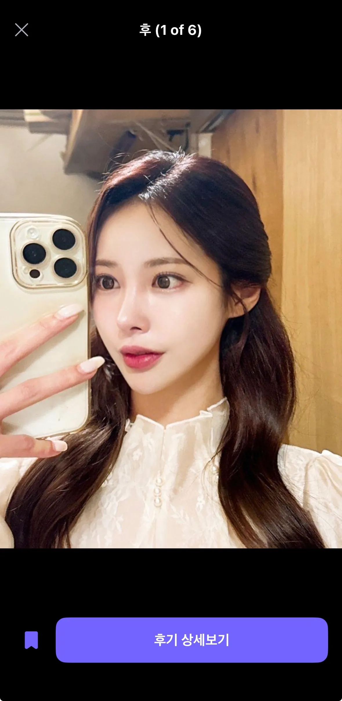 ㅂㅂㅌ후기들
