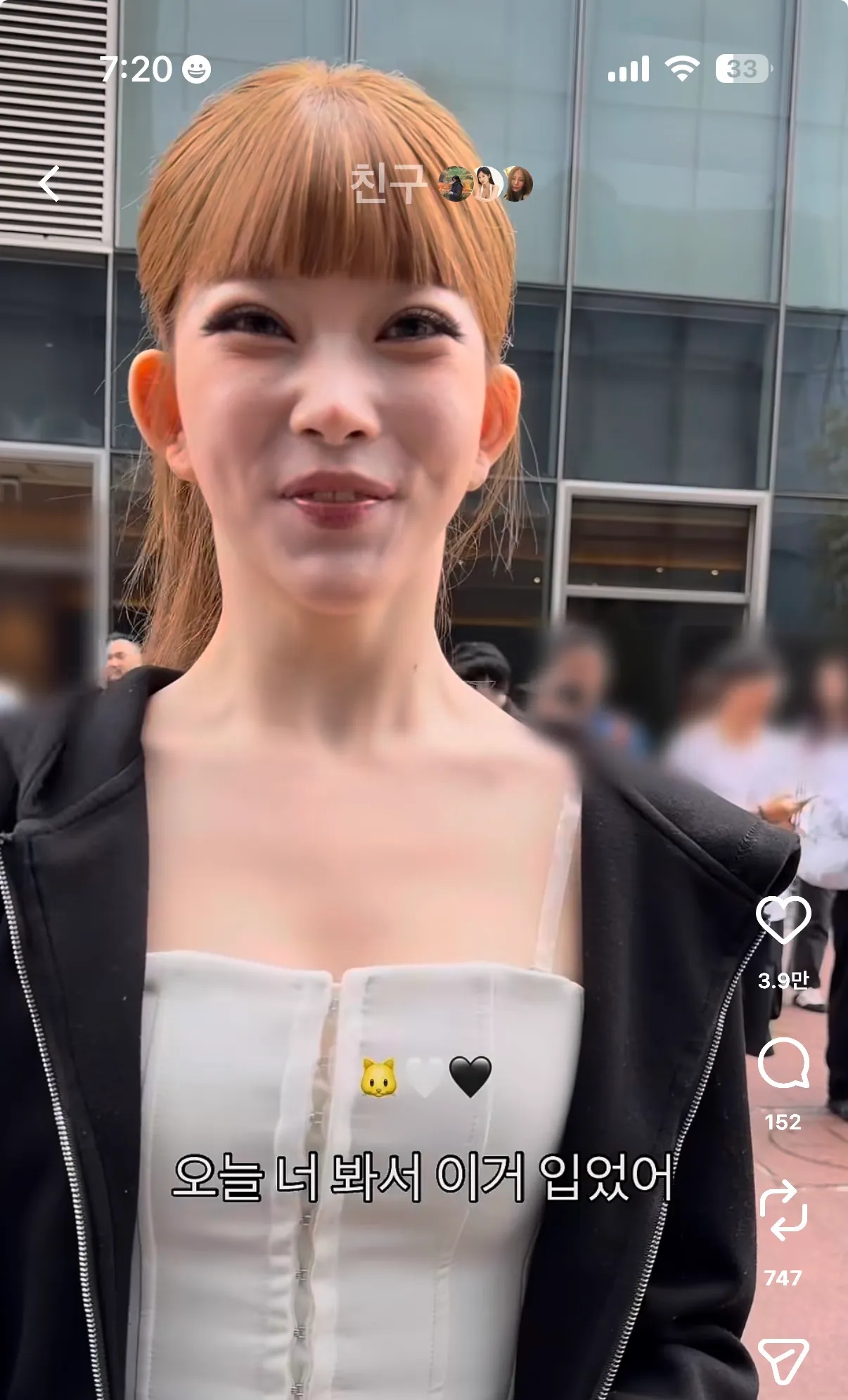 츠키존예인데 앞머리 개밤티2