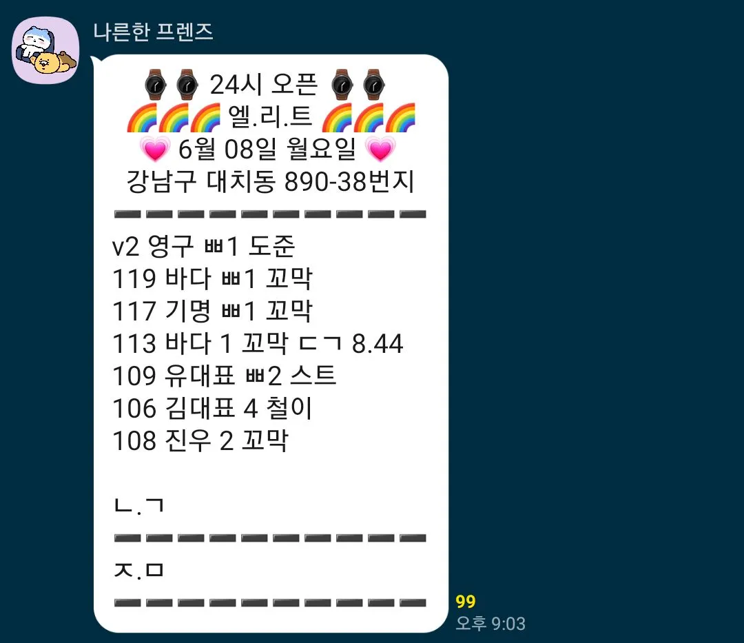 언니들 청순민삘이 댓글