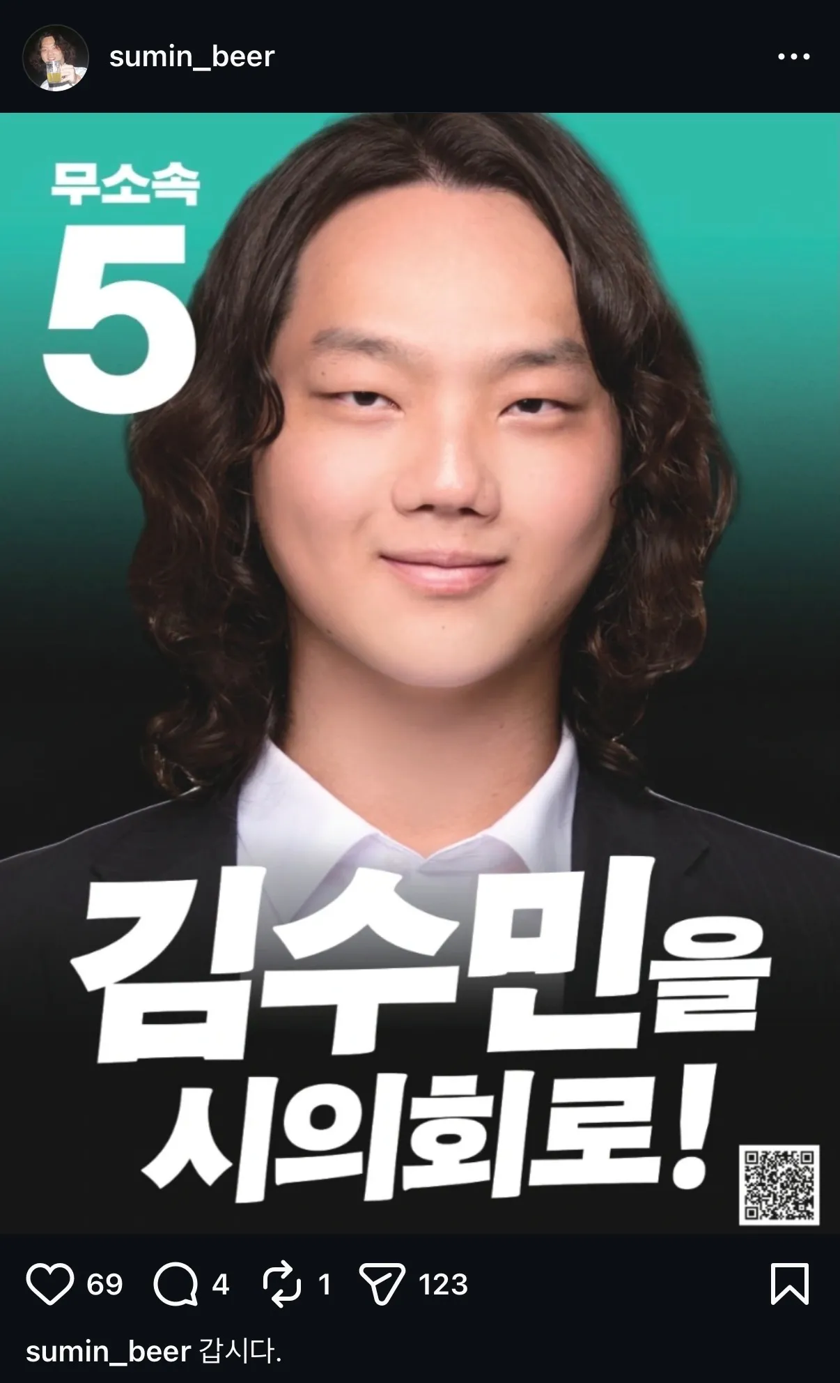 존나 무서운거