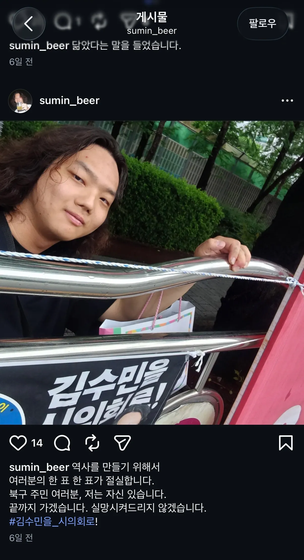 존나 무서운거2