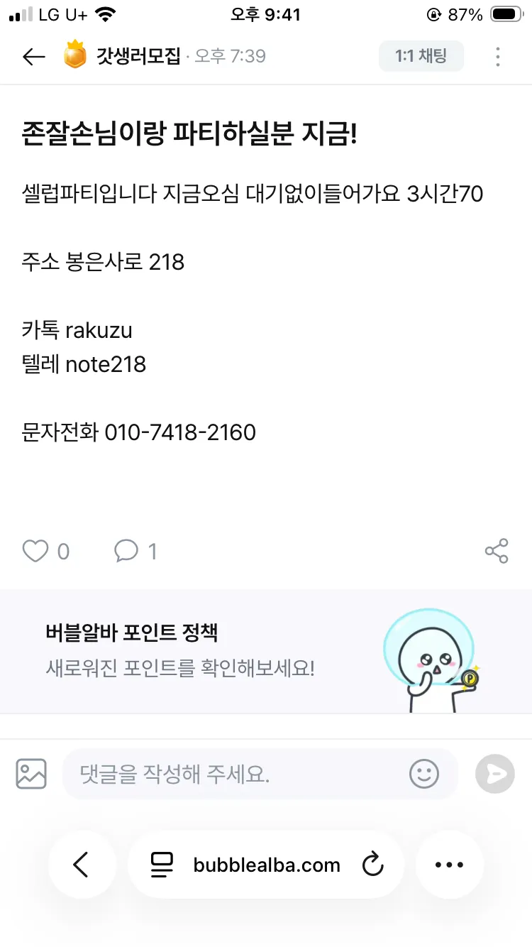이건 뭔가요..?