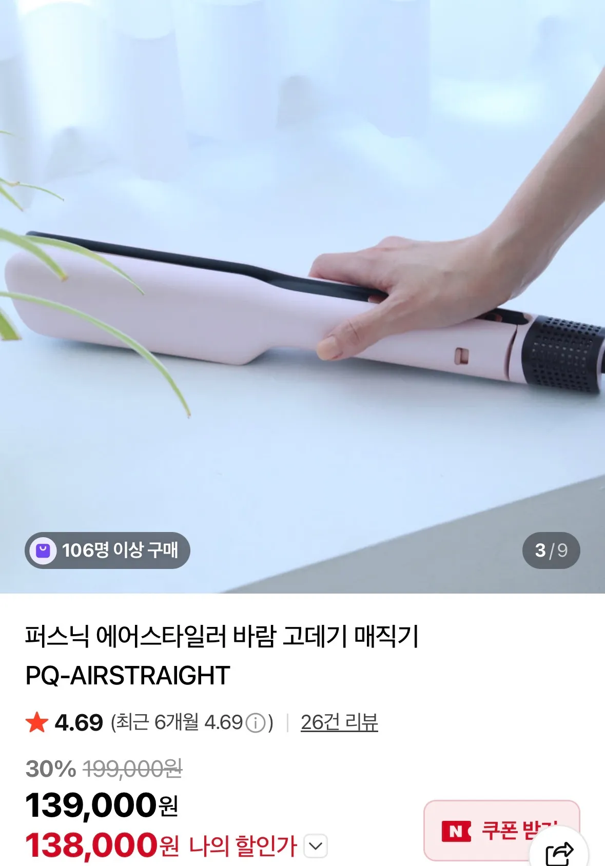 이거 써본언니잇나여
