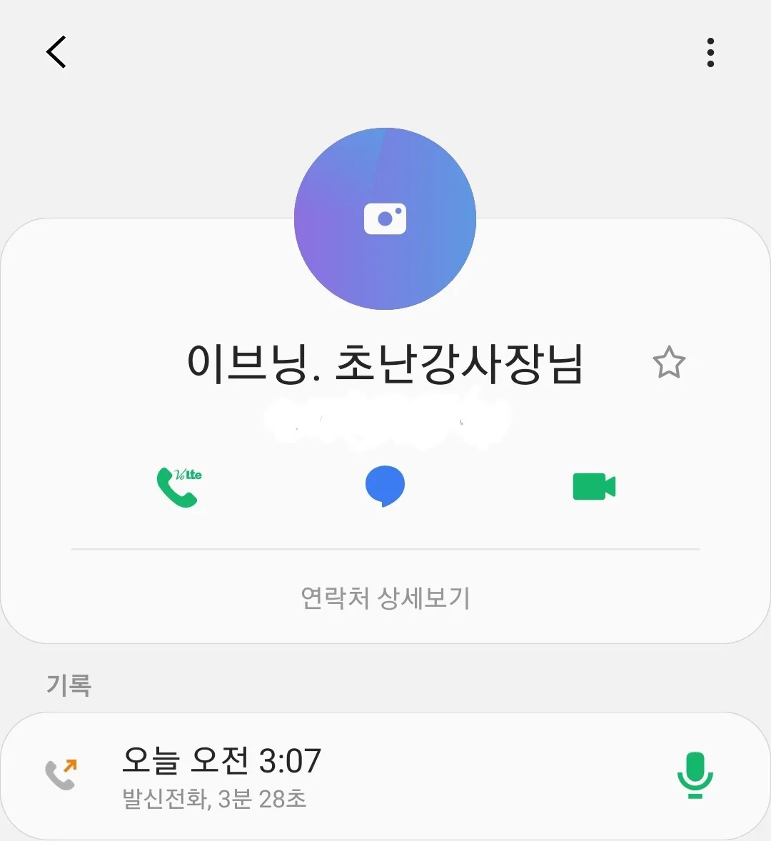 ㅍㅍㅌ안나간지 일년 다돼감 댓글