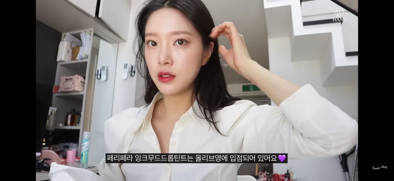 어느
