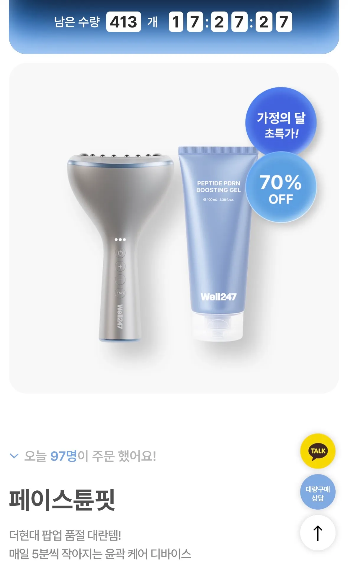 이런거 어때용