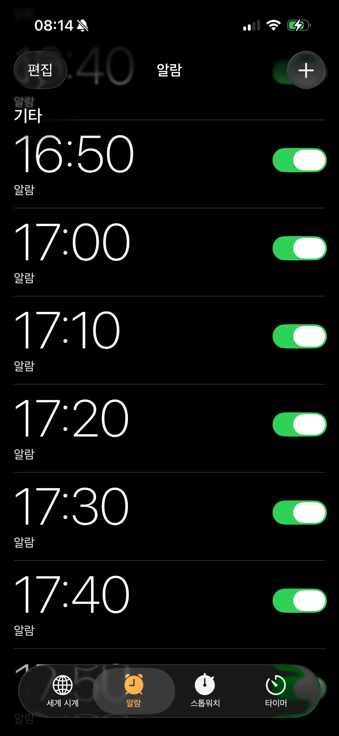 잔다
