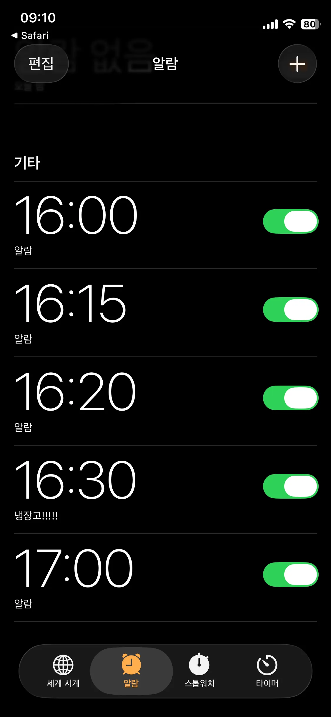 잔다 댓글