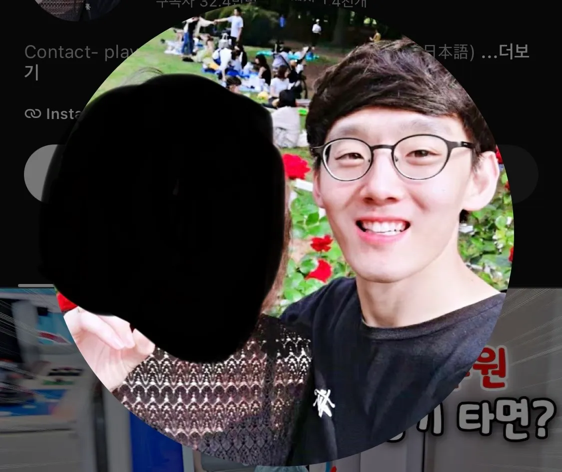 국제커플 브이로그 보는데