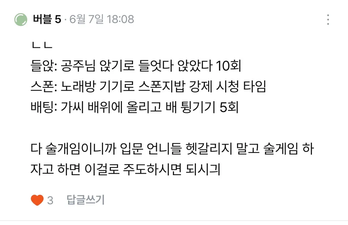 아 이 언니 개웃김