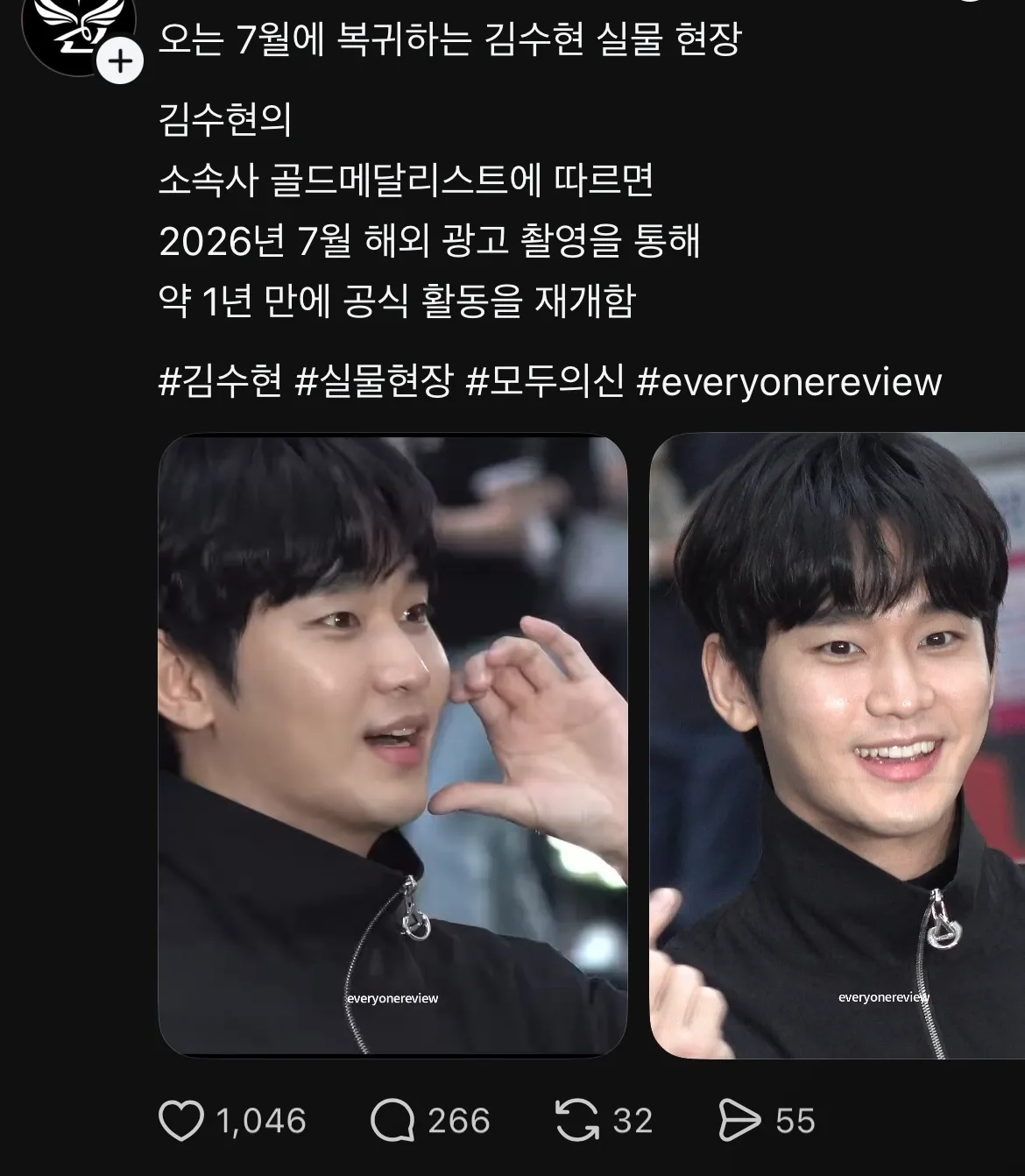 존나열받네