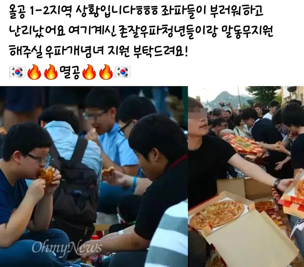간첩을 간첩이라 부르지도 몬하고 댓글