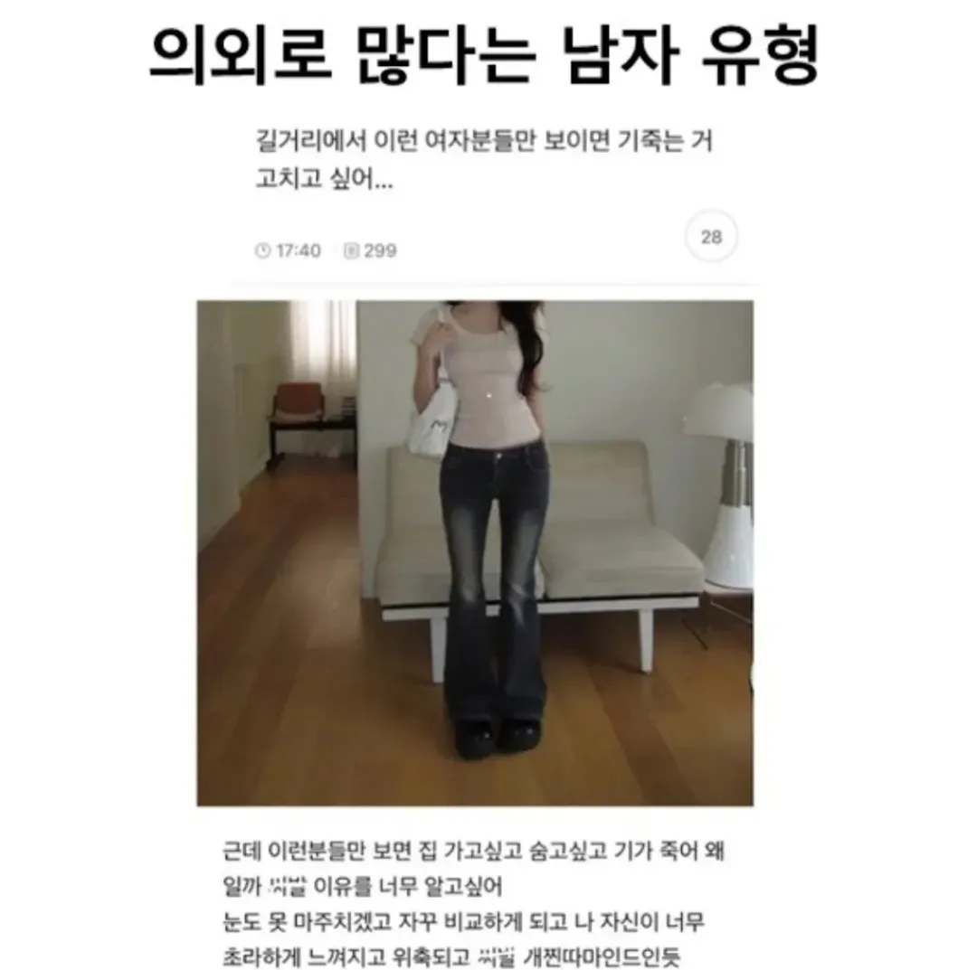 남자유형