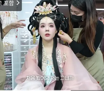 미친 한가인 왕홍 메컵4