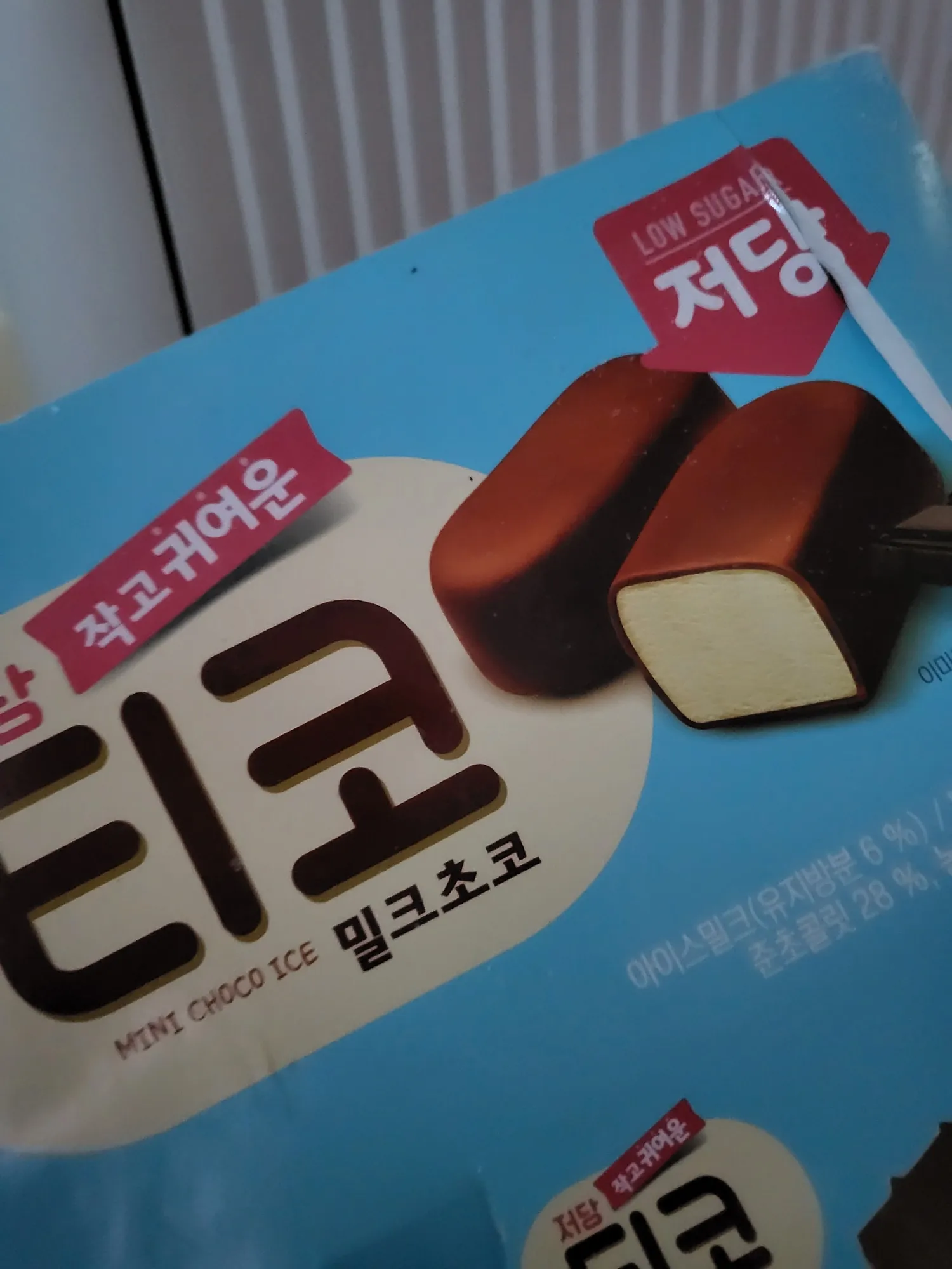 티코 저당 나와서 햄보케