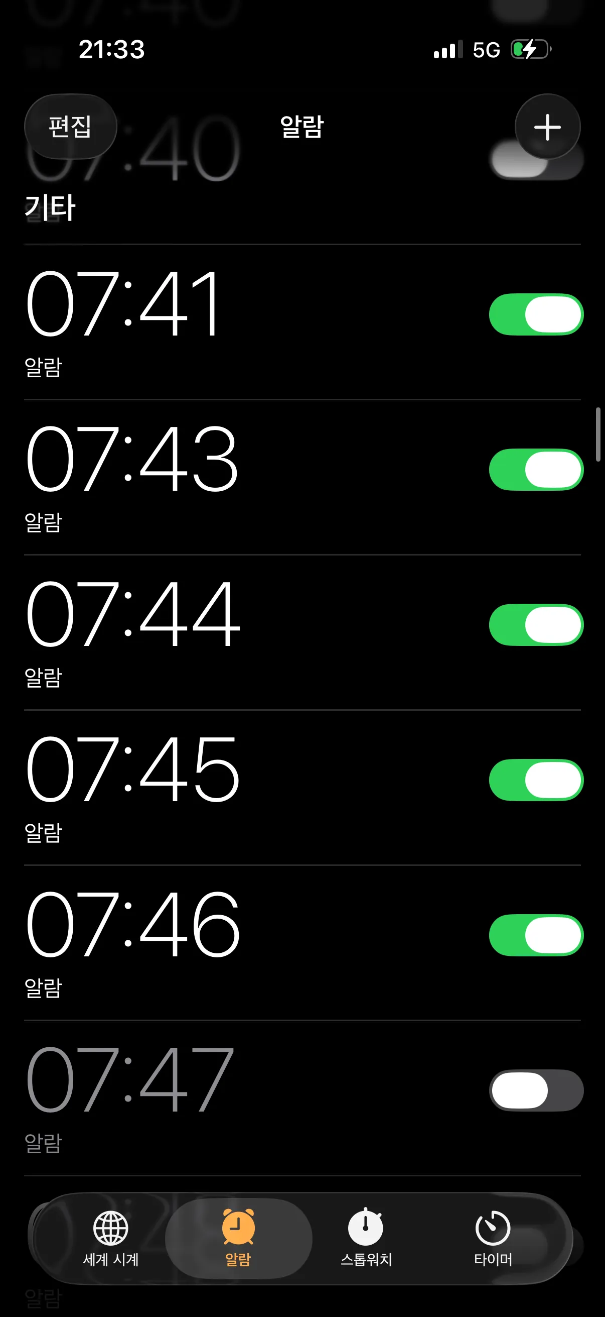 히히낼학교가고