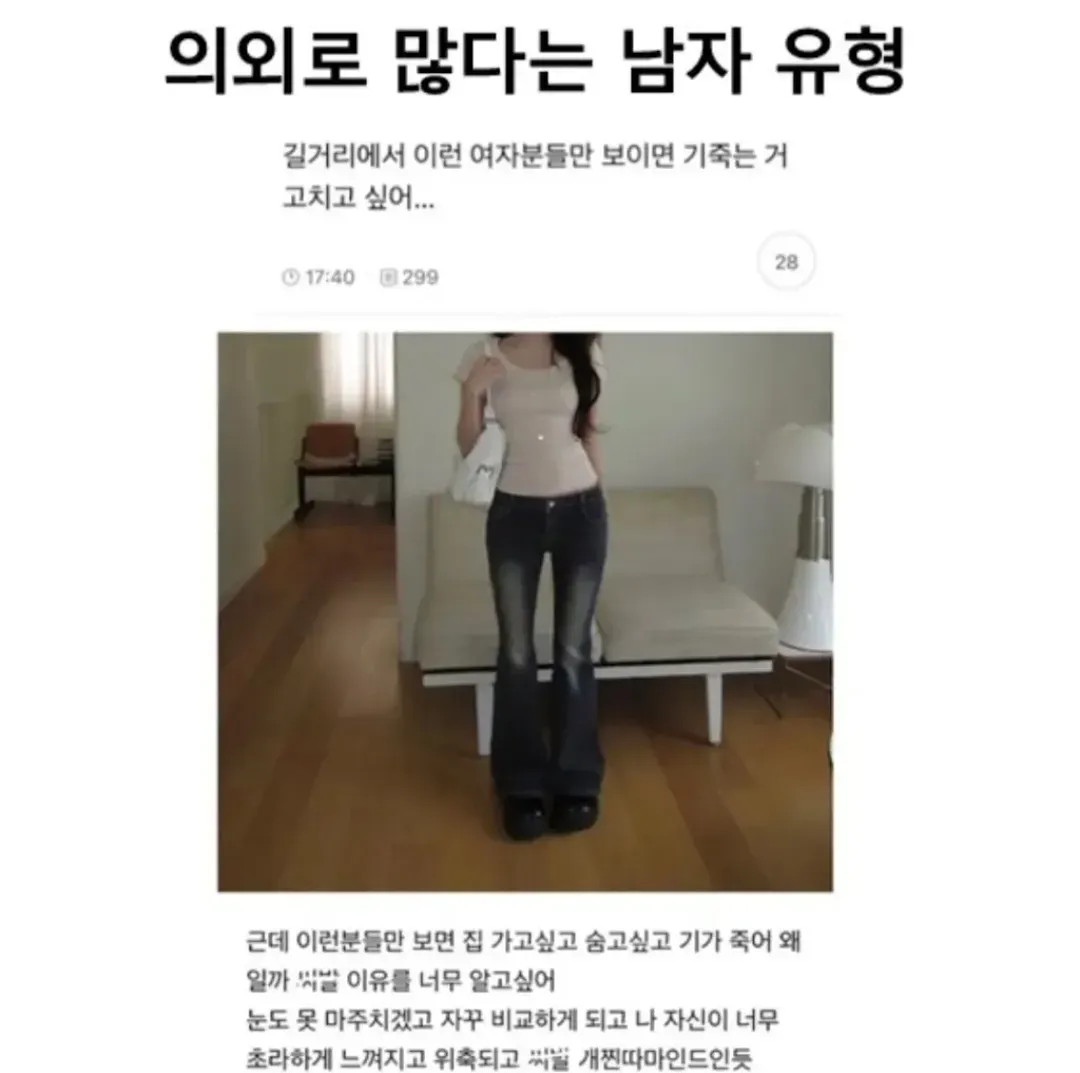 근데 이게 대체 뭔소리일까요