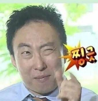 찡긋