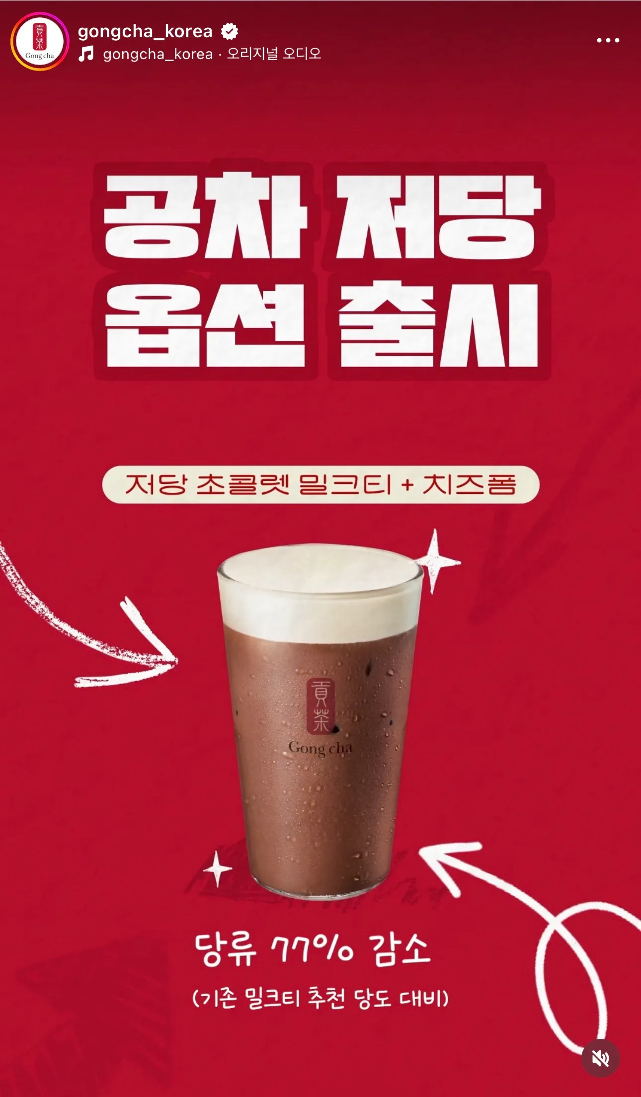 공차에 저당 옵션 출시3