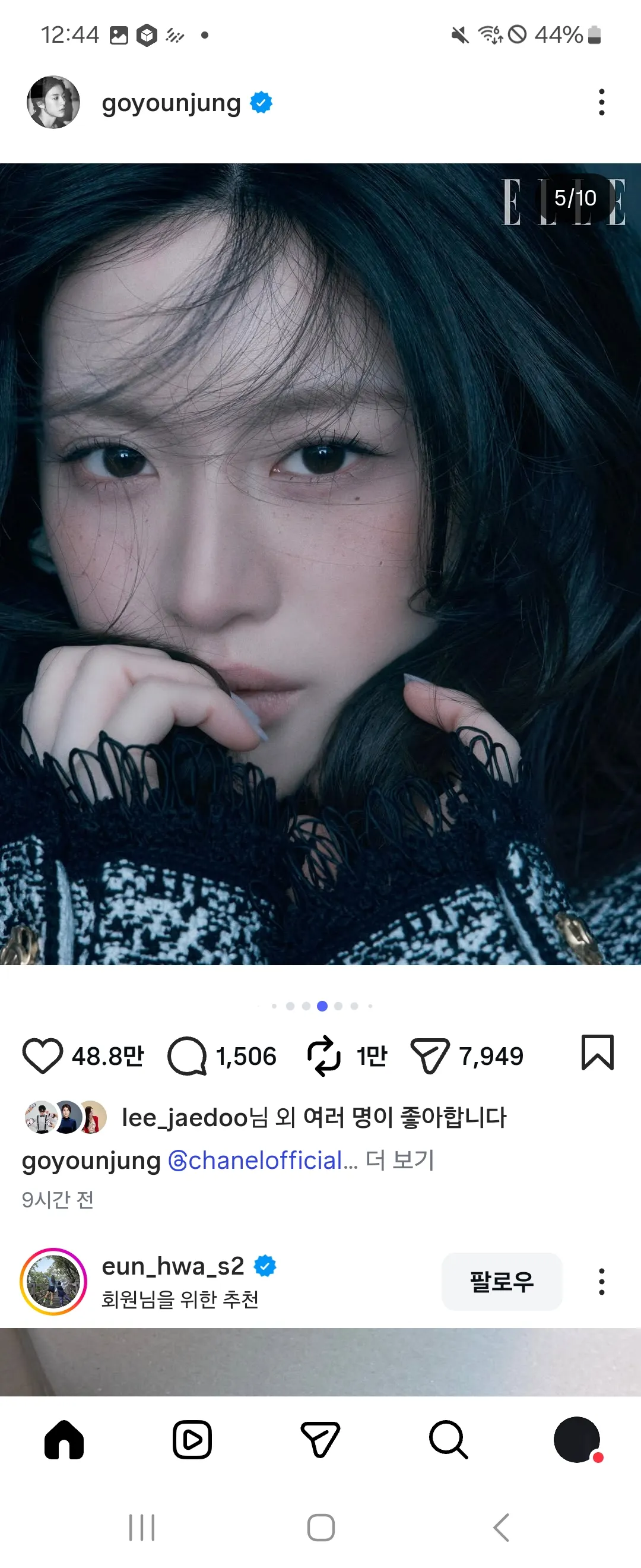 사람이 어케ㅜ이케 생겼지