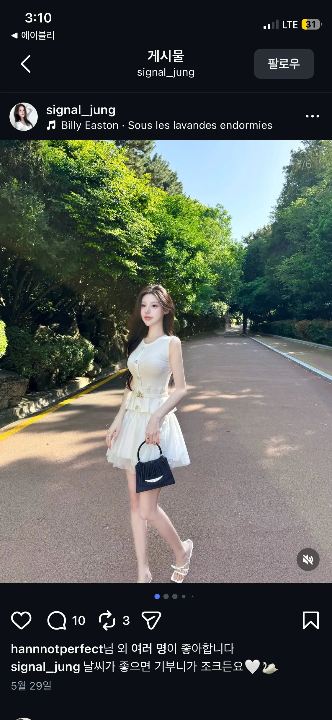 이거 살말