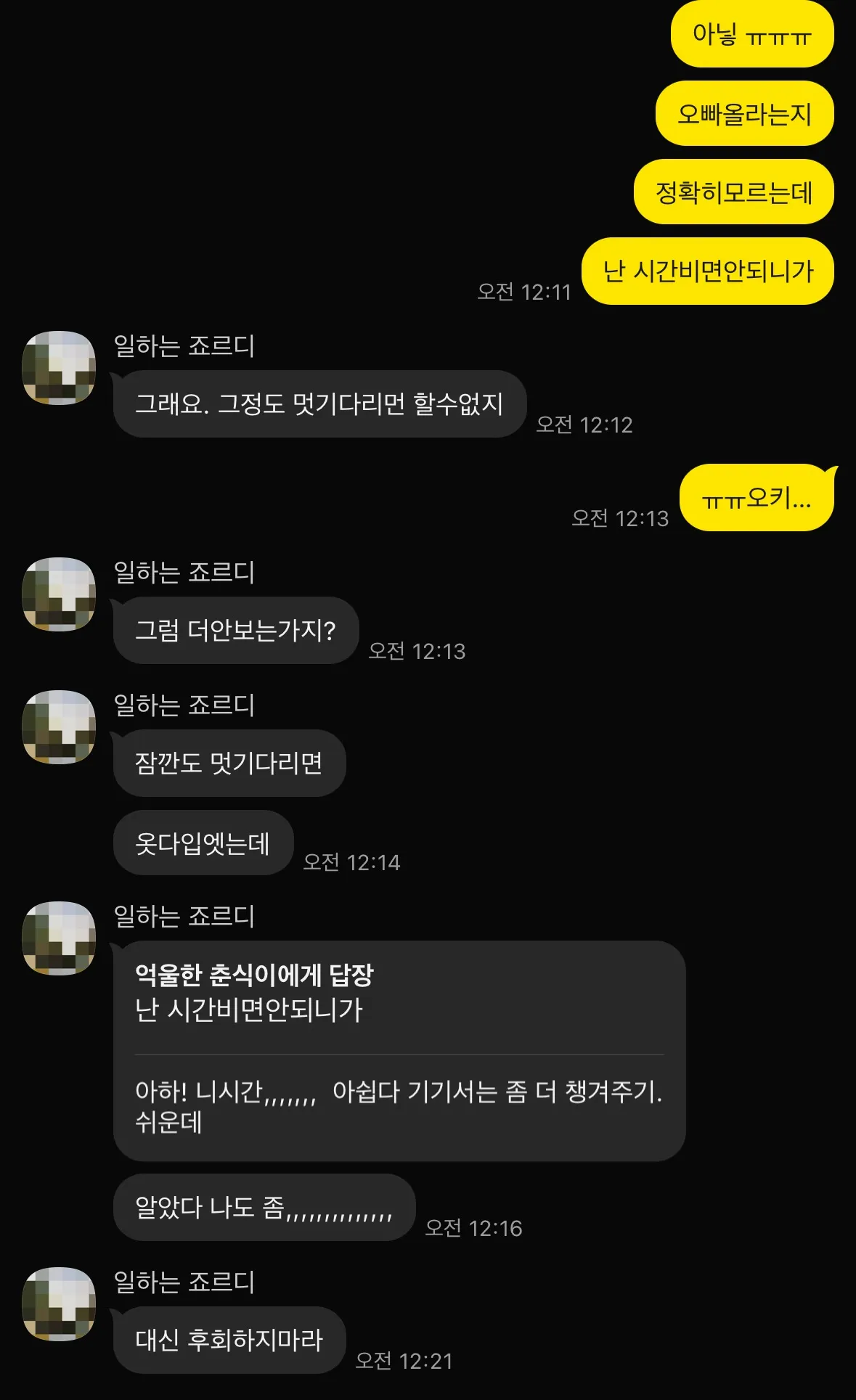 개병신같은 쩜지명