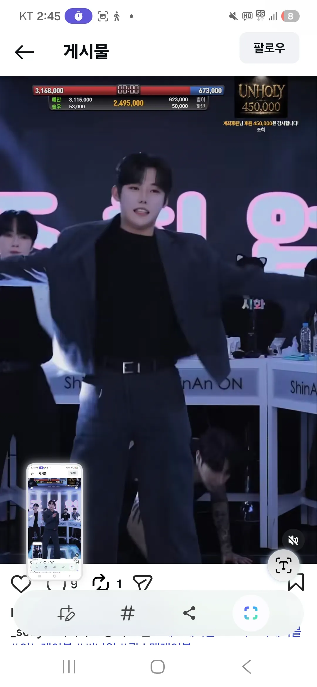 이지랄하면 얼마버냐