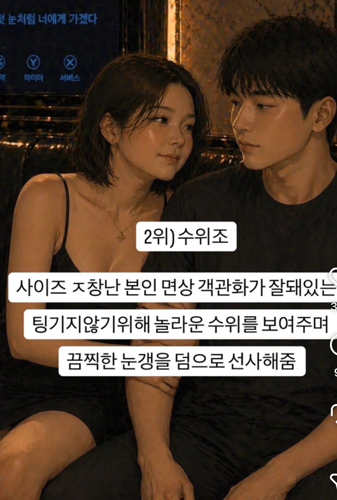 젤 싫은 원픽은?2