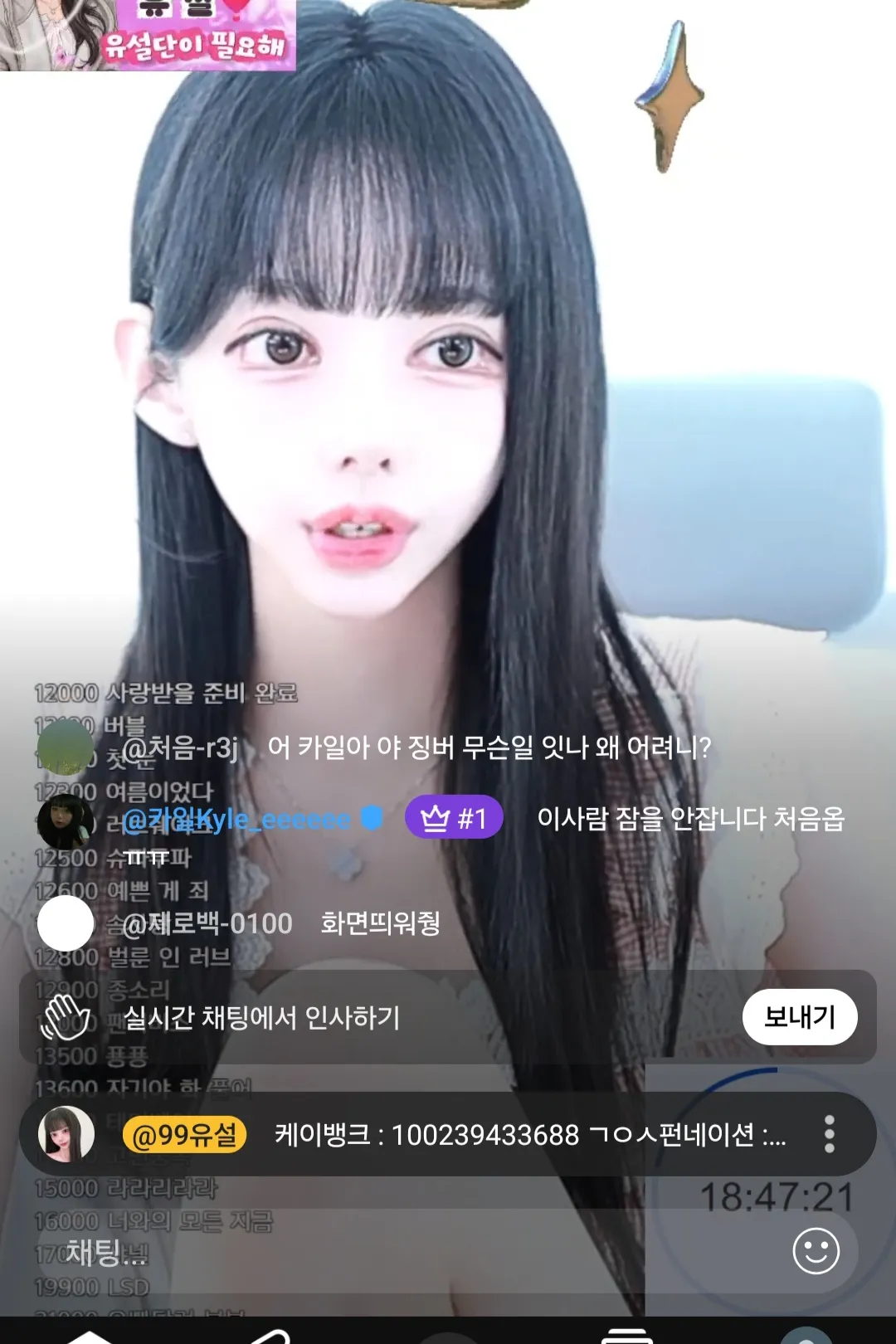 저 양윤이랑 눈뒷밑트 하려고하는데