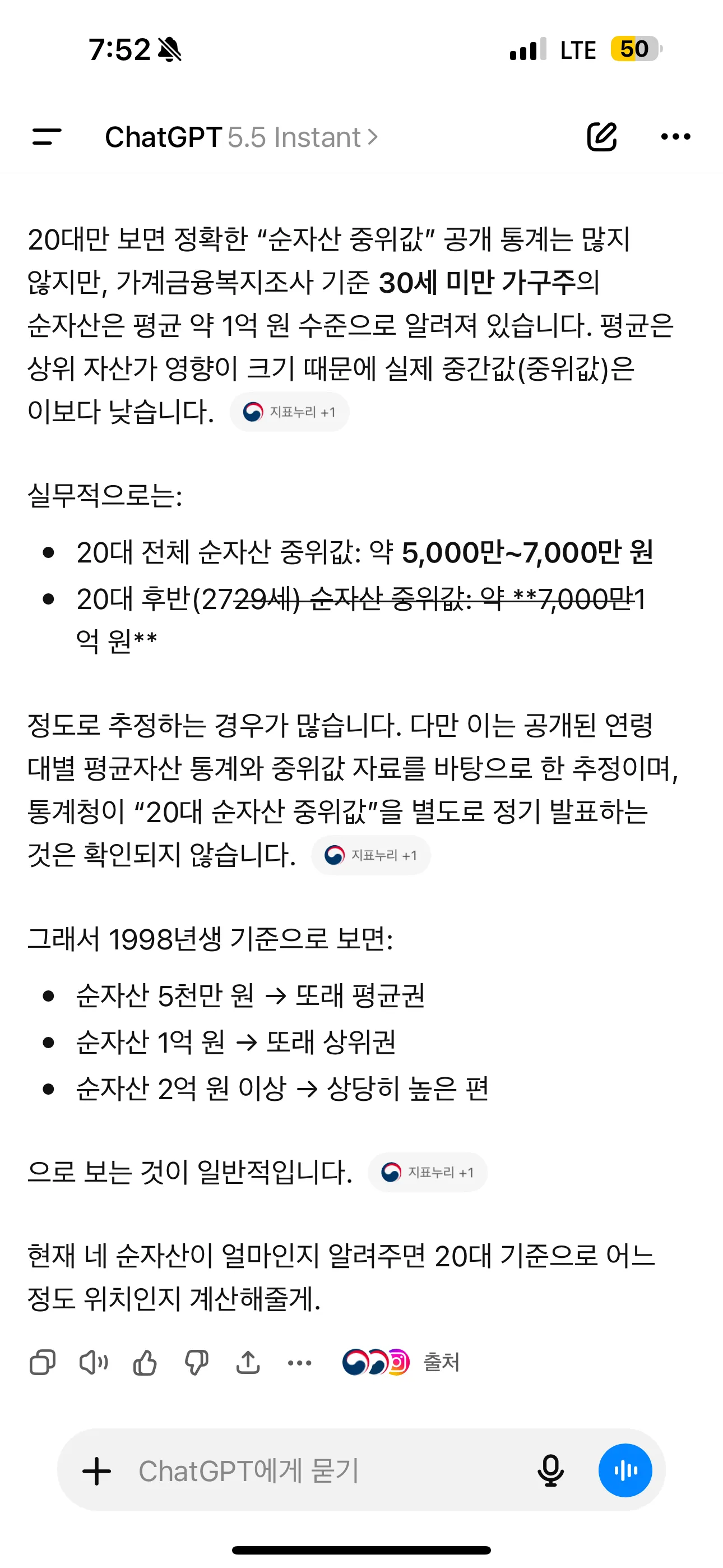 와.. 이거보니까 전 많이모은것도 아니였네요 댓글