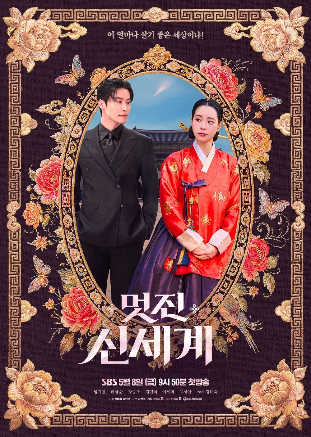 언니들이 요즘 재밌게 보고있는 드라마는 뭐에여??3