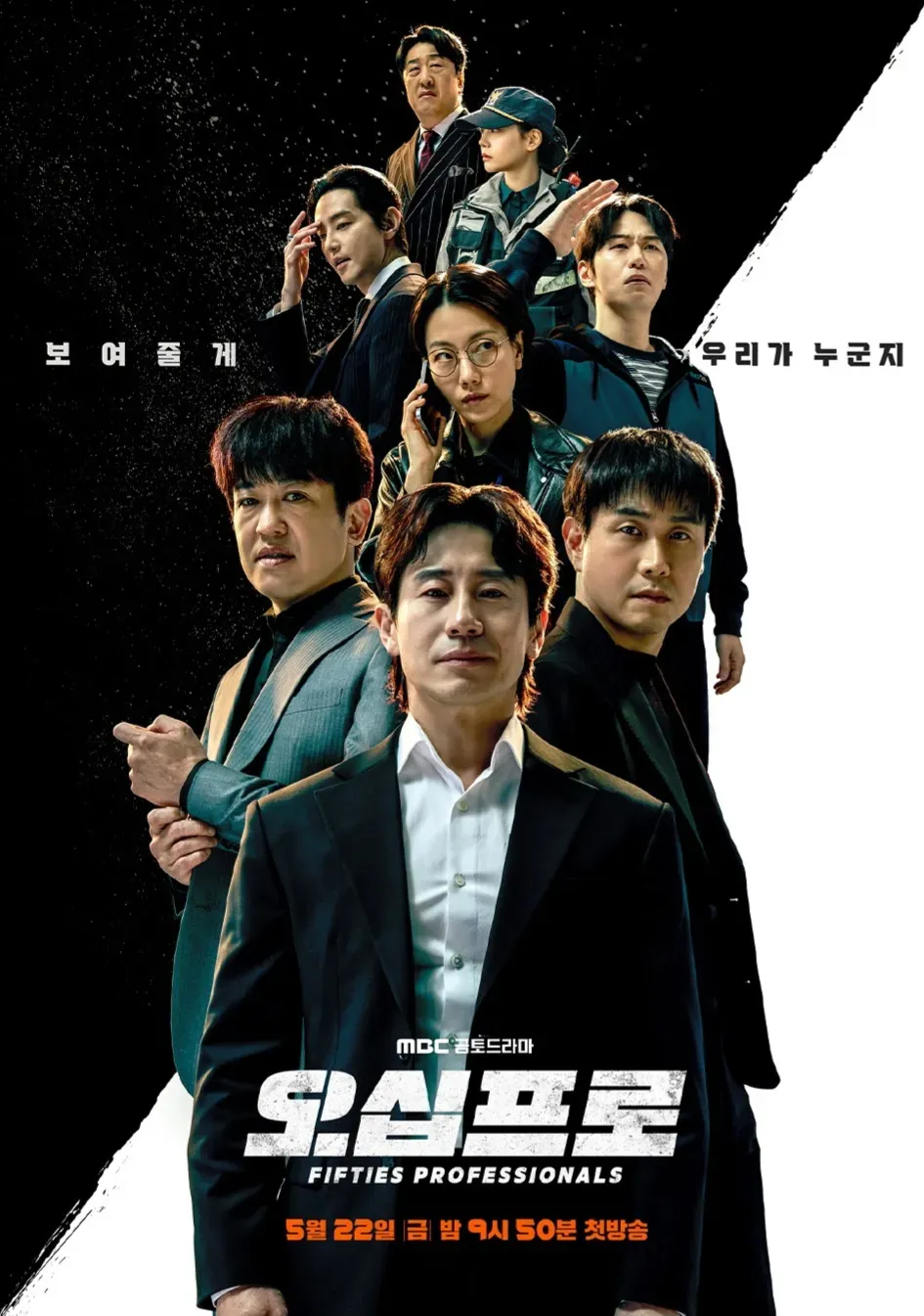 언니들이 요즘 재밌게 보고있는 드라마는 뭐에여??4