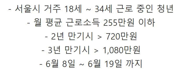 희망두배청년통3