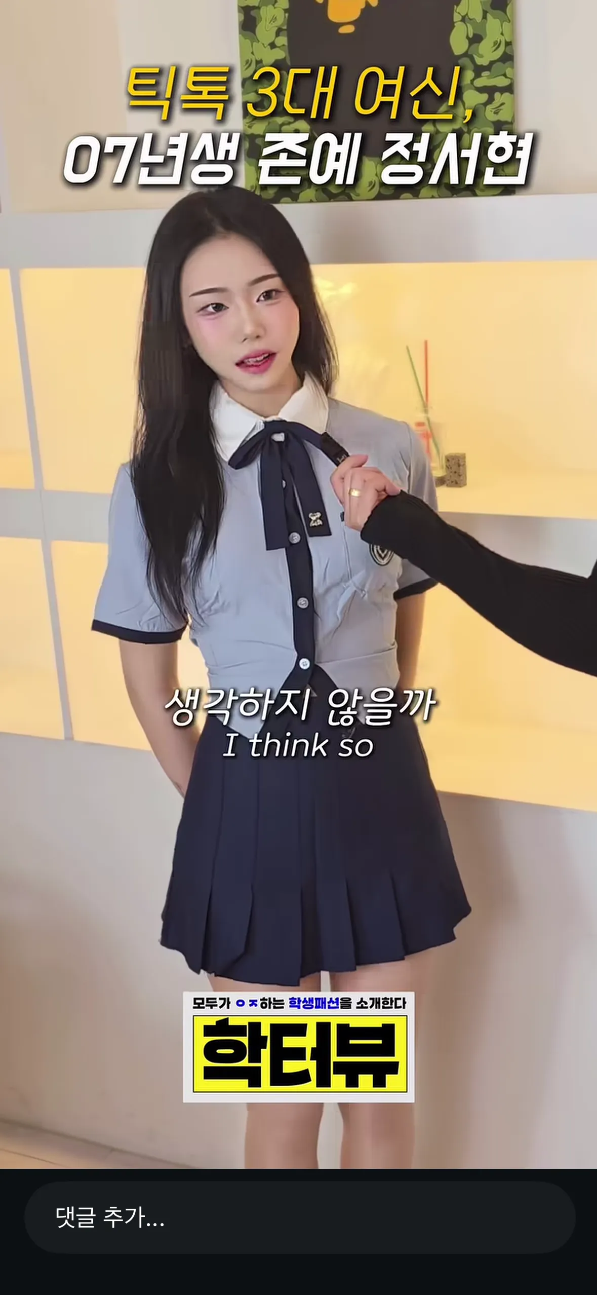 지하철 민삘의 기준 딱 이사람아닌가요2