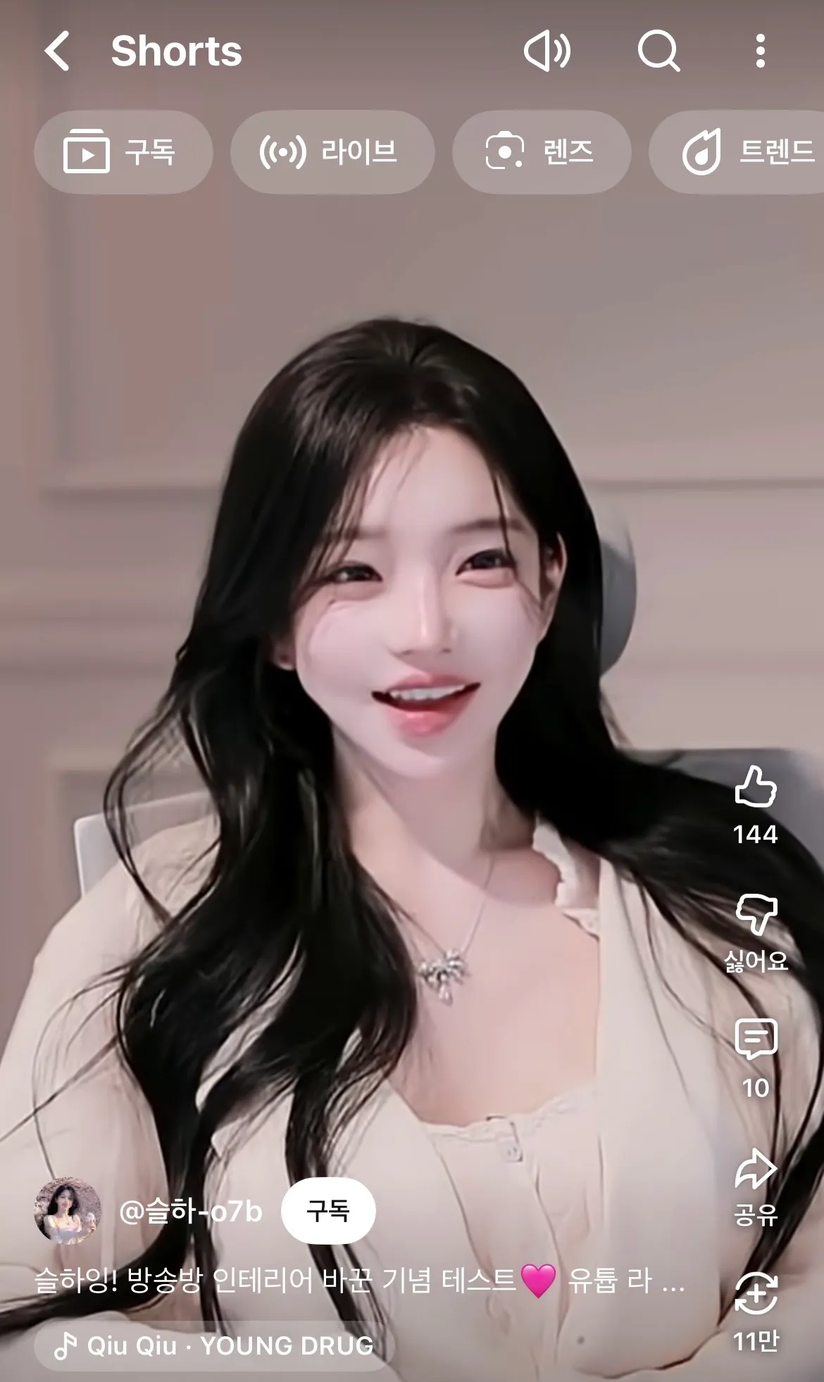 언니들 이 사람알아여?