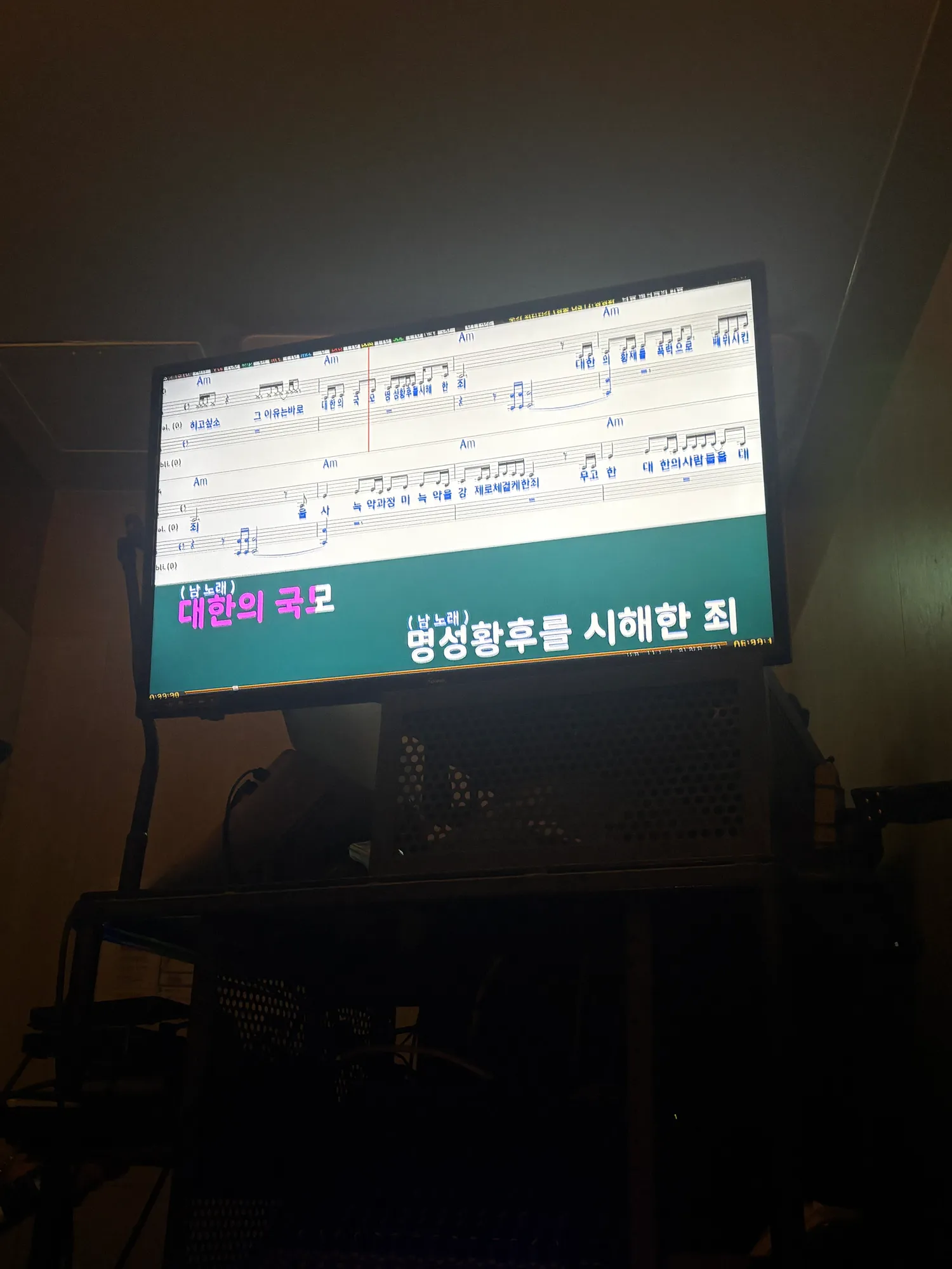 방에애국자왓네 ㅅㅂ