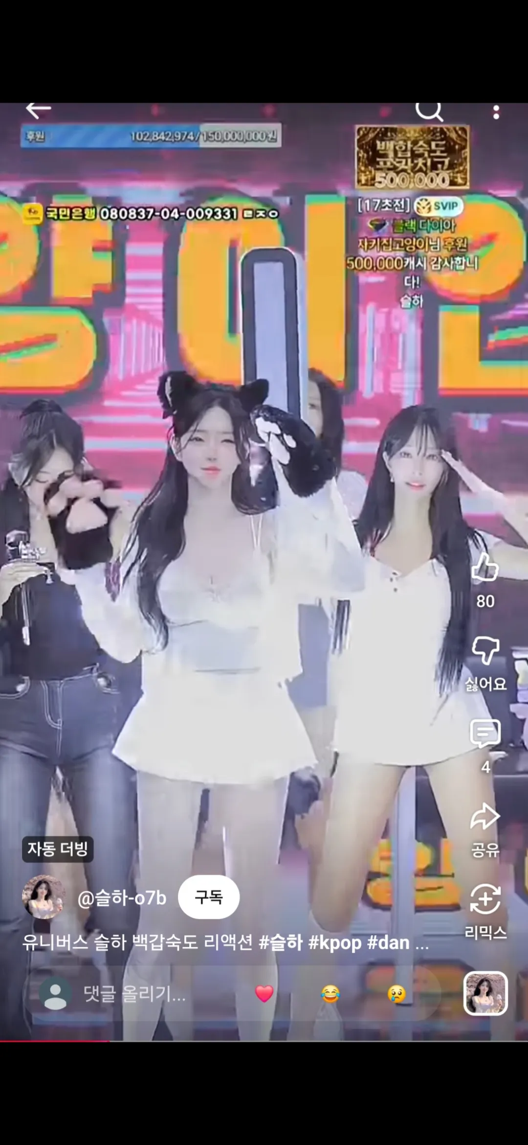 이분 엑셀ms레이블 시즌1했다가
