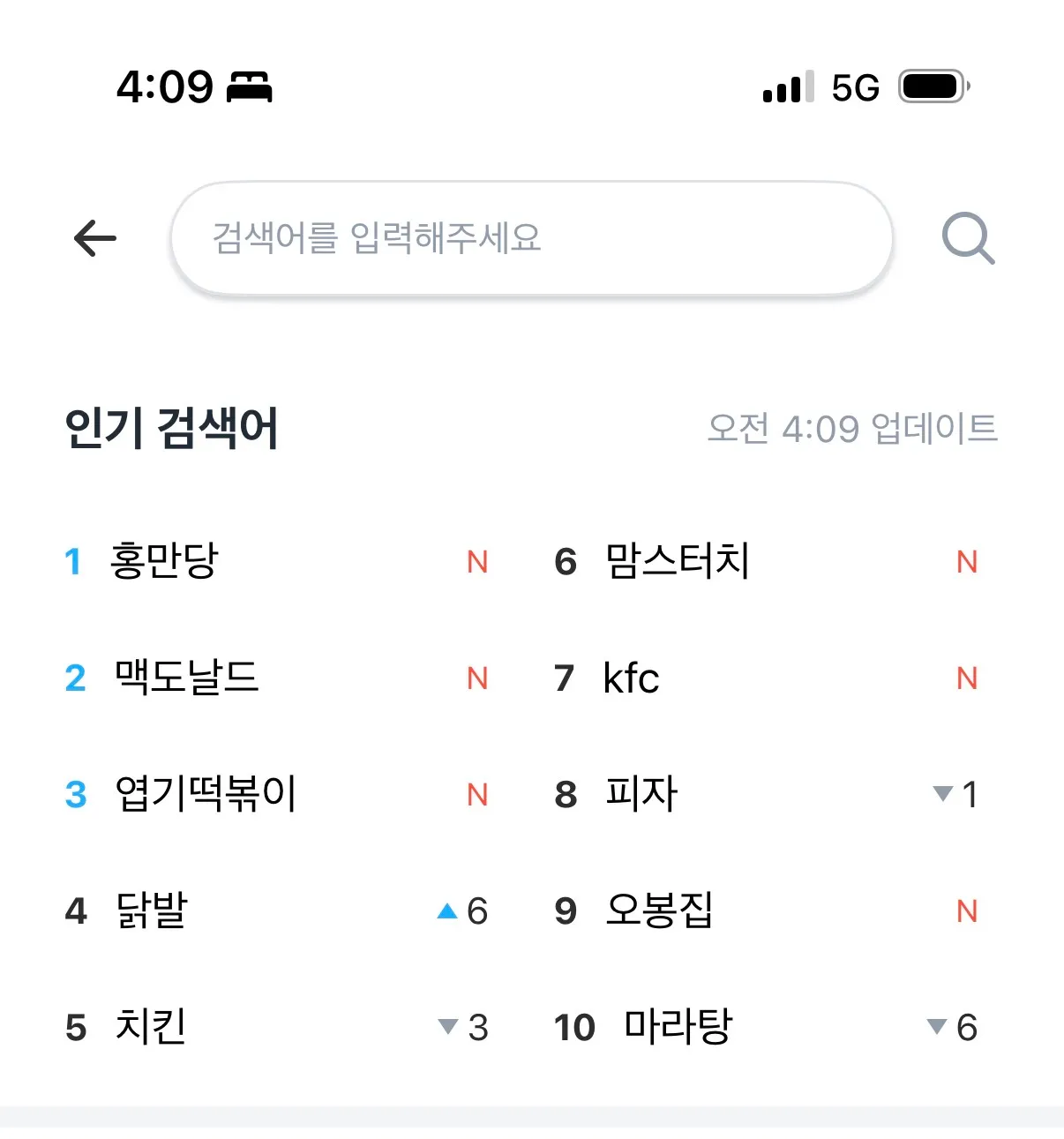 홍만당?